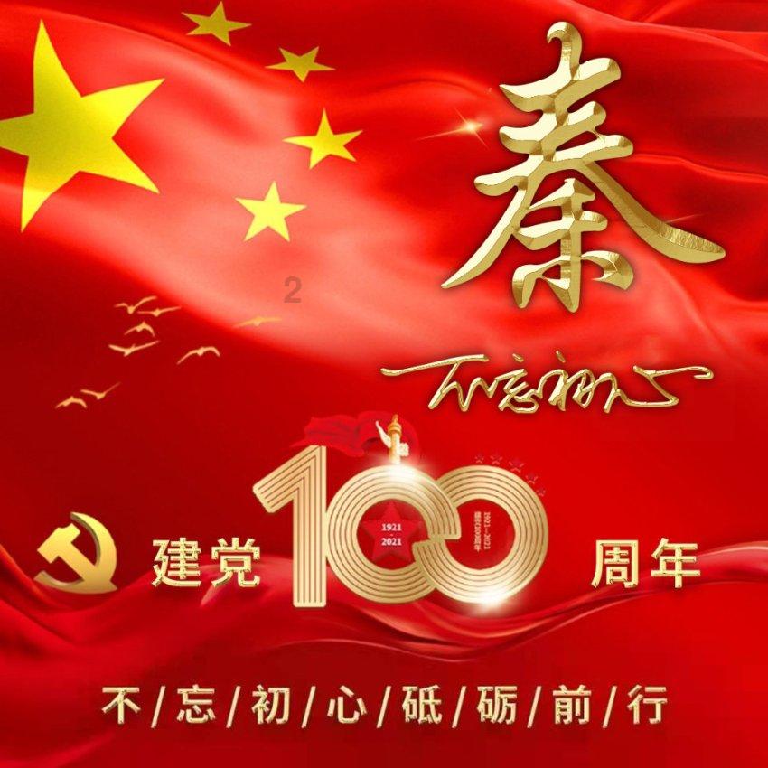 三少爷的剑