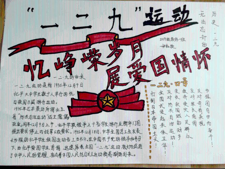 拯救垒球运动员