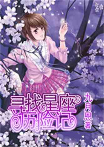 令人不快的意外